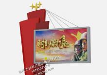 宣傳欄燈箱ZT-Y-144